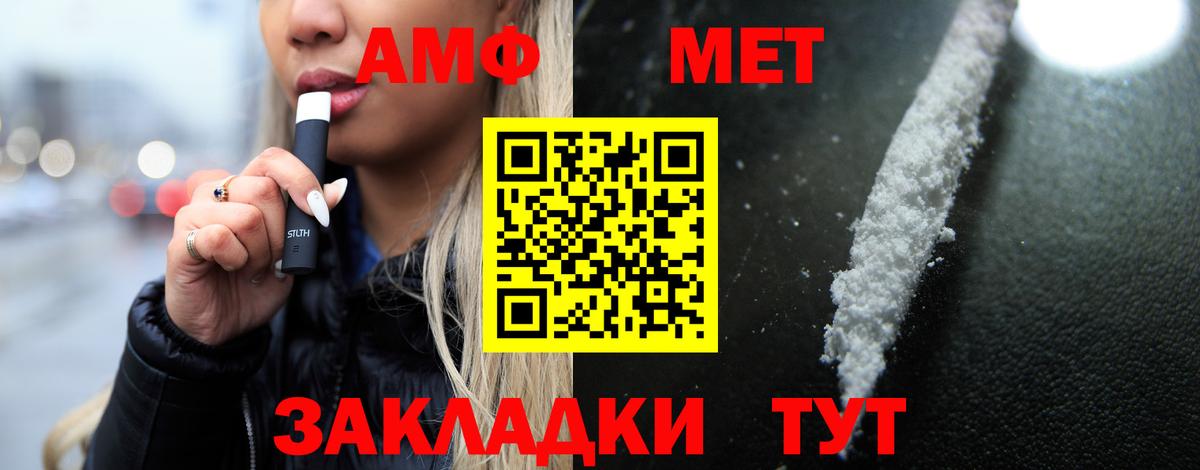 Джанкой  мега ONION  Вход с VPN  Amphetamine Розовый 
