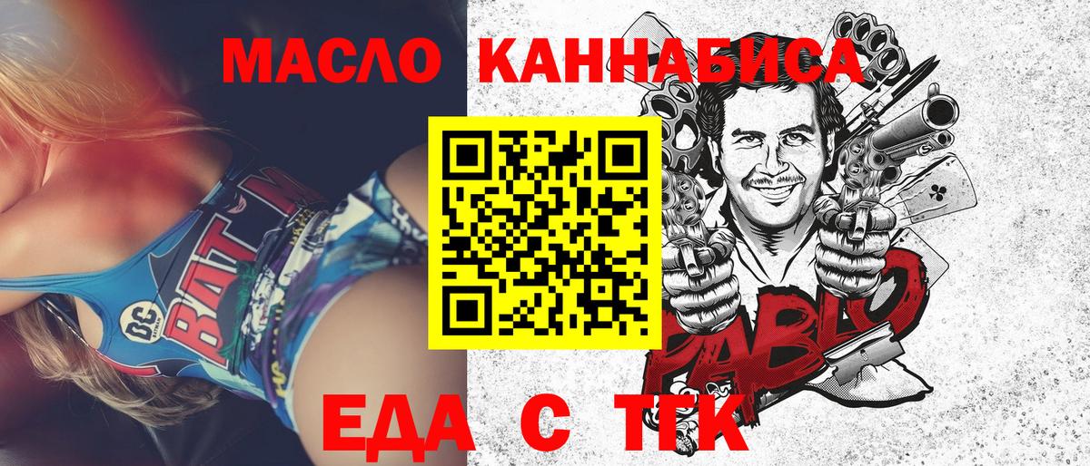 КОКАИН  ГАШ  MDMA  Бошки Шишки  Мефедрон кристаллы  Джанкой  МАРИХУАНА  Вход с VPN  Альфа ПВП СК  