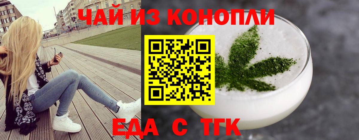 Canna-Cookies марихуана  Вход с VPN  Джанкой 