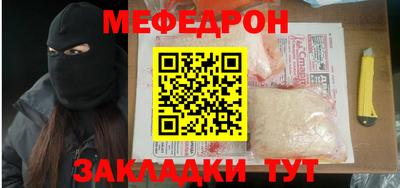 первитин Ливны