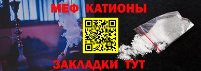 меф VHQ Лесосибирск
