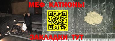 меф VHQ Лесосибирск
