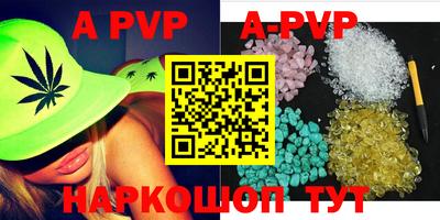 первитин Ливны