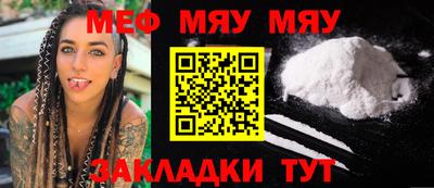 меф VHQ Лесосибирск