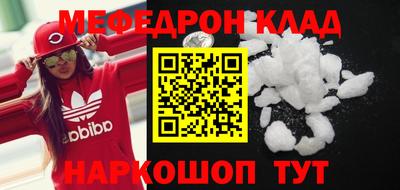 меф VHQ Лесосибирск