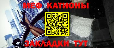 меф VHQ Лесосибирск