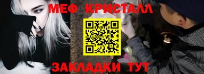 первитин Ливны