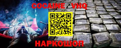 первитин Ливны