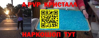 марки lsd Ликино-Дулёво