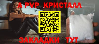 первитин Ливны