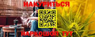 марки lsd Ликино-Дулёво