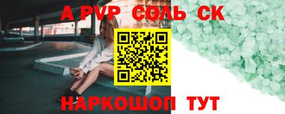 меф VHQ Лесосибирск