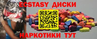 меф VHQ Лесосибирск