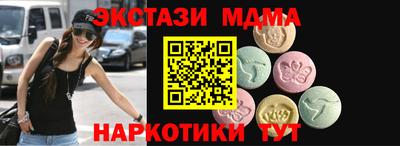 марки lsd Ликино-Дулёво