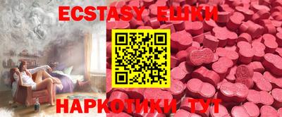 первитин Ливны