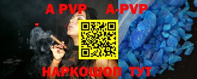 меф VHQ Лесосибирск