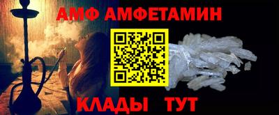меф VHQ Лесосибирск