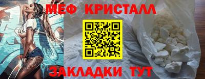меф VHQ Лесосибирск