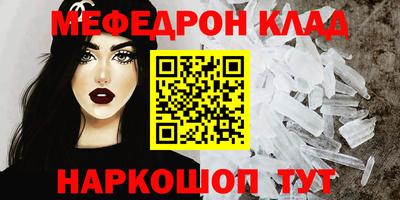 меф VHQ Лесосибирск