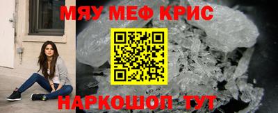 первитин Ливны