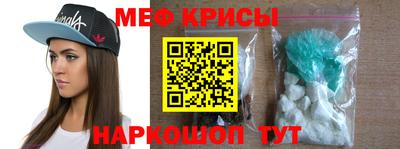 первитин Ливны