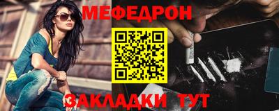 первитин Ливны