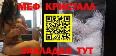 первитин Ливны