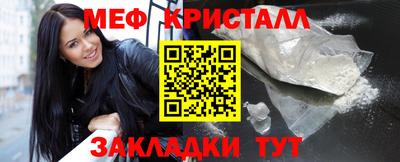 меф VHQ Лесосибирск
