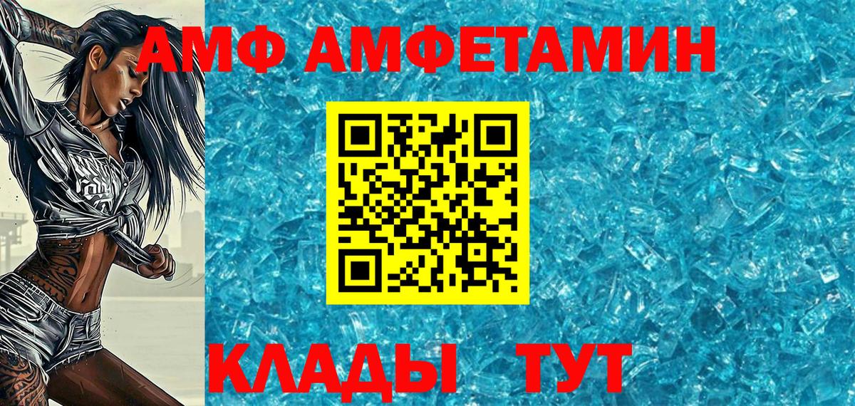 МЕТАМФЕТАМИН Methamphetamine Джанкой