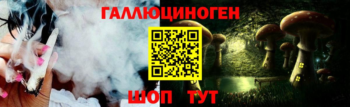 Галлюциногенные грибы GOLDEN TEACHER  Вход с VPN  Псилоцибиновые грибы Psilocybe  Джанкой 